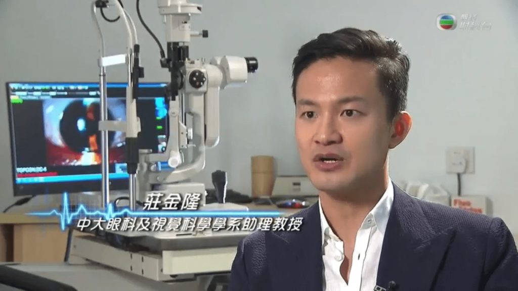 無線電視《最強生命線》:中大眼科莊金隆醫生講解甲狀腺上眼最新治療方案