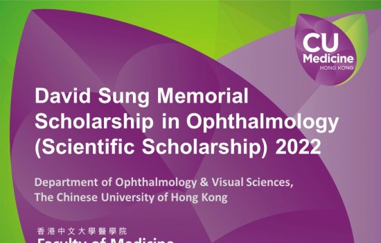 David Sung Memorial Scholarship in Ophthalmology 2022