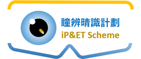 I.CARE_iP&ET_scheme_logo